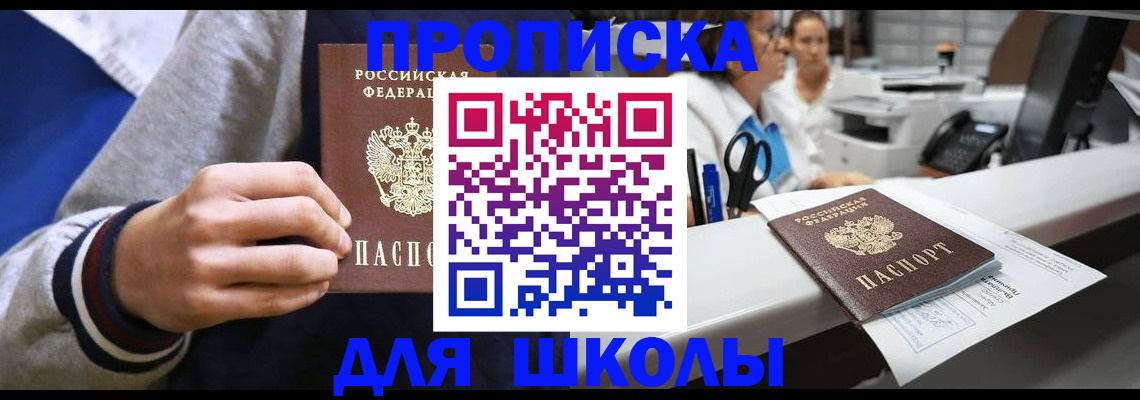 временная регистрация госуслуги в Кяхте
