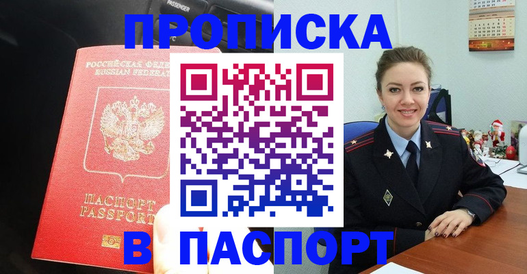 временная регистрация госуслуги в Кяхте